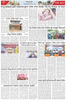 Page-6