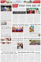 Page-7
