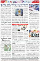 Page-8