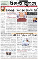 Page-1