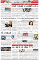 Page-5
