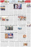 Page-6