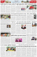 Page-7