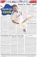 Page-8