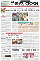 Page-1