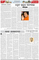 Page-4