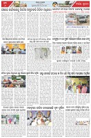 Page-6