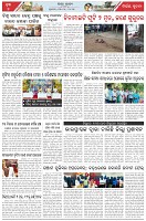 Page-7