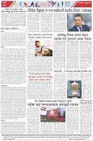 Page-8