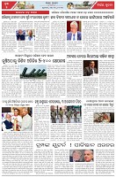 Page-5