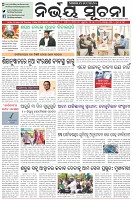 Page-1