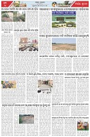 Page-3