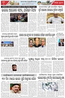 Page-5