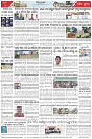 Page-6