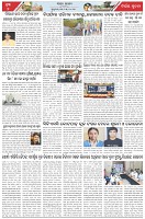 Page-7