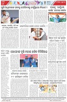 Page-8