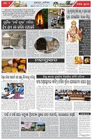 Page-2