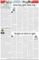 Page-4