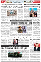 Page-5