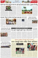 Page-6