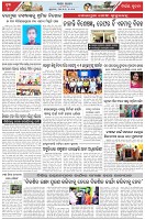 Page-7