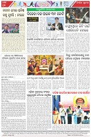 Page-8
