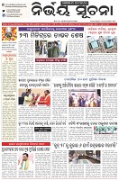 Page-1