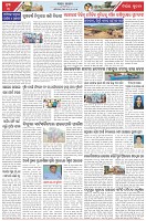 Page-3