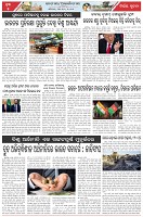 Page-5