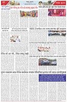 Page-6
