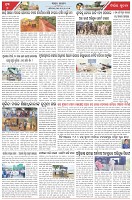 Page-7