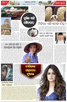 Page-2
