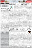 Page-4