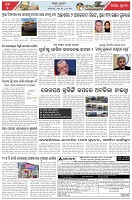 Page-5
