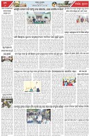 Page-6
