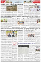 Page-7