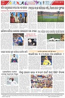 Page-8