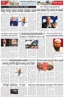 Page-5