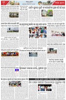 Page-7