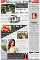 Page-2