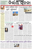 Page-1