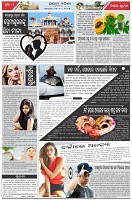 Page-2