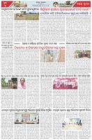 Page-3