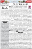 Page-4