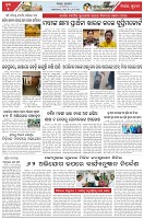 Page-5