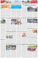 Page-6