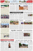 Page-7