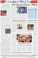 Page-8