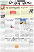Page-1