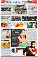 Page-2